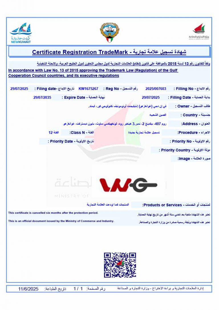 KW1675267-12